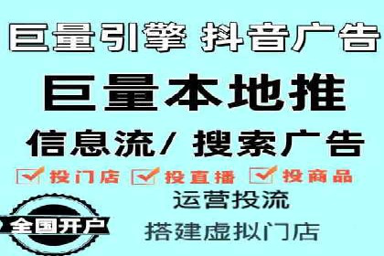 百度竞价广告投放案例：关键词策略与效果分析
